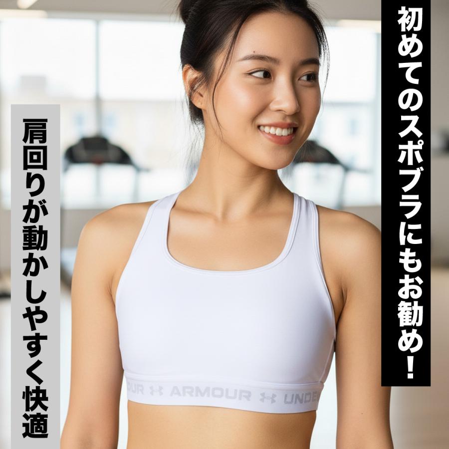UNDER ARMOUR（アンダーアーマー） 送料無料 スポーツブラ レディース