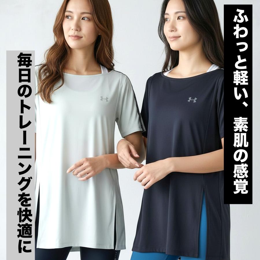UNDER ARMOUR（アンダーアーマー） Tシャツ レディース 半袖 速乾