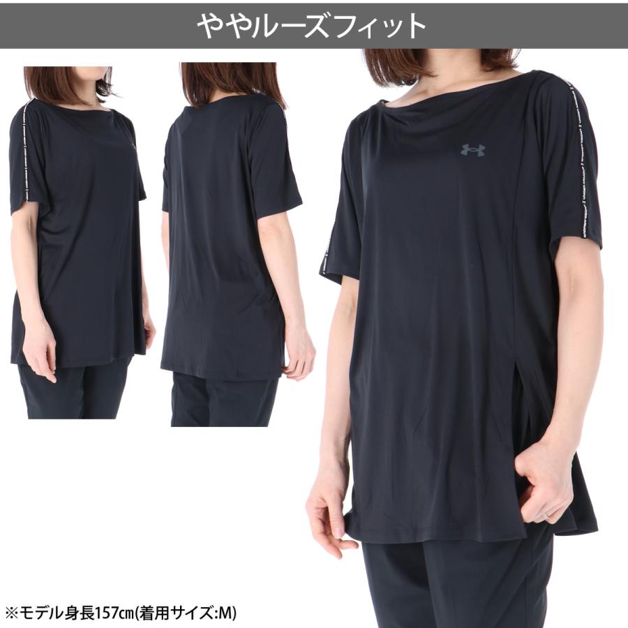 UNDER ARMOUR（アンダーアーマー） Tシャツ レディース 半袖 速乾