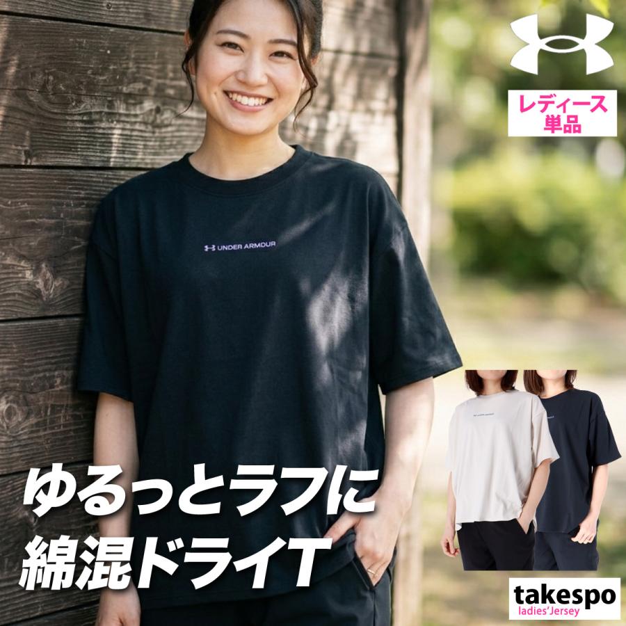 UNDER ARMOUR（アンダーアーマー） Tシャツ レディース 半袖 速乾