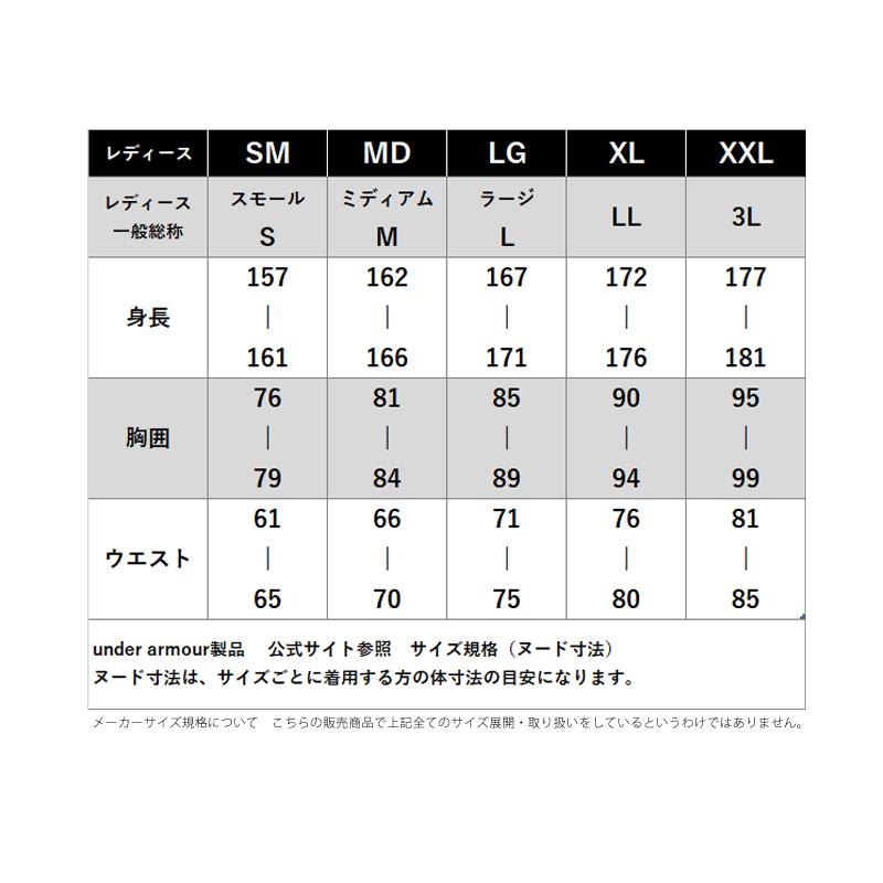 UNDER ARMOUR（アンダーアーマー） Tシャツ レディース 半袖 速乾