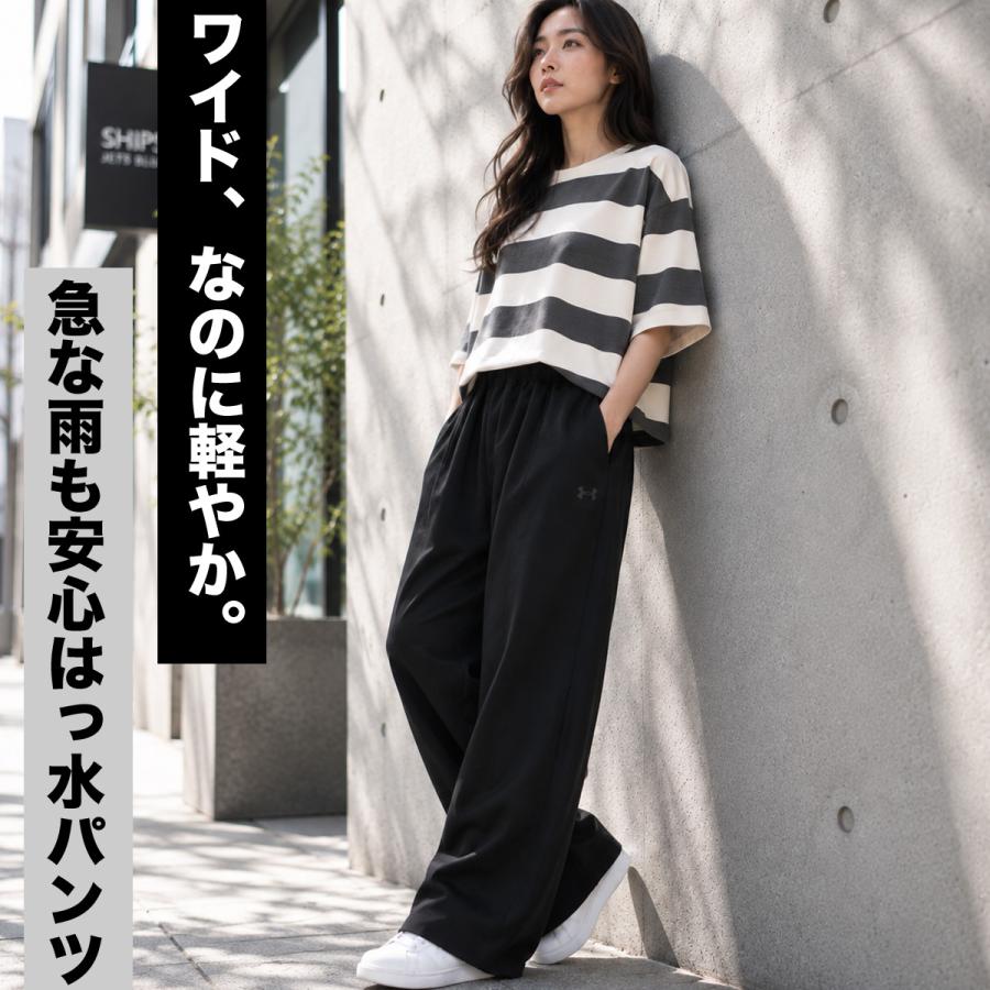 ジャージ 下 レディース アンダーアーマー ロングパンツ ウィンド