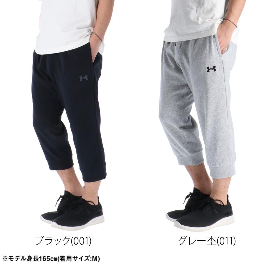 アンダーアーマー　トレーニングパンツ　ハーフパンツ アンダーアーマー公式】 UAトレーニング ハーフパンツ（トレーニング