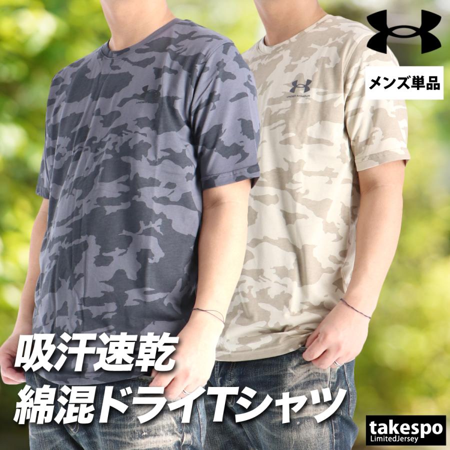 UNDER ARMOUR（アンダーアーマー） Tシャツ メンズ 半袖 速乾 スポーツ