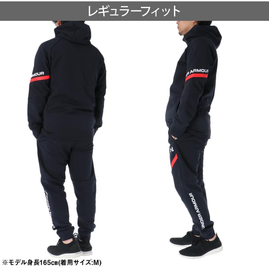 UNDER ARMOUR（アンダーアーマー） ジャージ メンズ 上下 ブランド