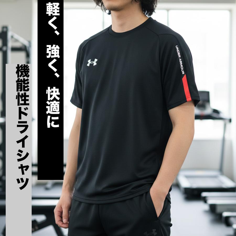 アンダーアーマー 半袖Tシャツ 3着セット Mサイズ UNDER ARMOUR（アンダーアーマー） Tシャツ メンズ 半袖 速乾 スポーツ