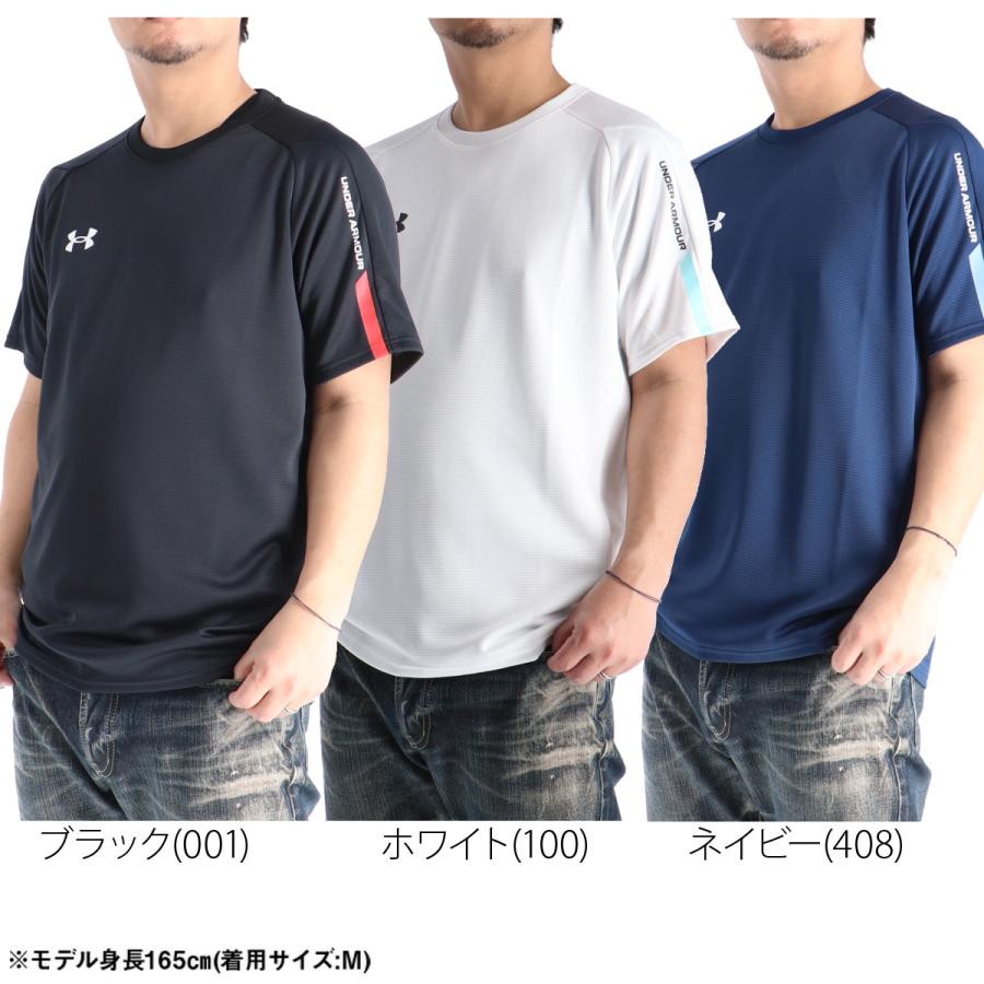 UNDER ARMOUR（アンダーアーマー） Tシャツ メンズ 半袖 速乾 スポーツ