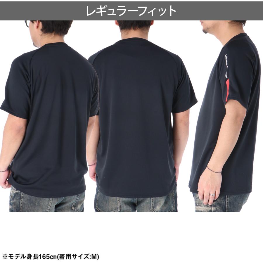 UNDER ARMOUR（アンダーアーマー） Tシャツ メンズ 半袖 速乾 スポーツ