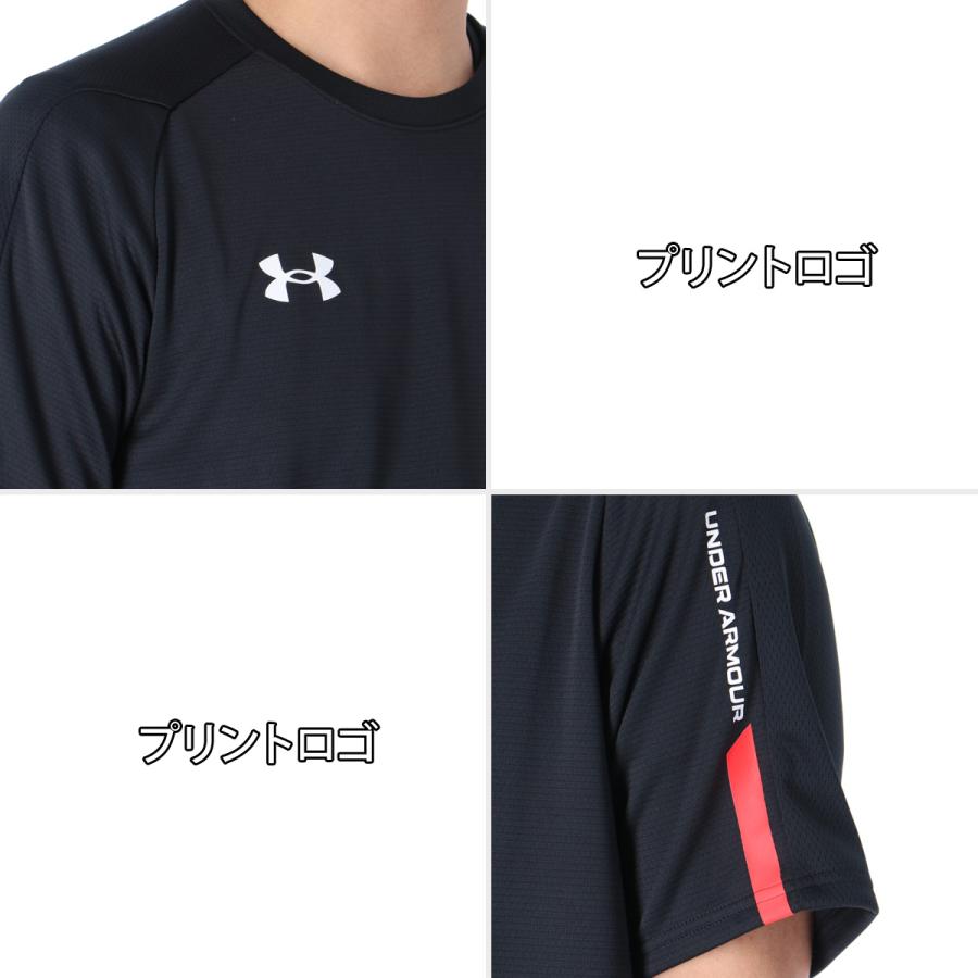 UNDER ARMOUR（アンダーアーマー） Tシャツ メンズ 半袖 速乾 スポーツ