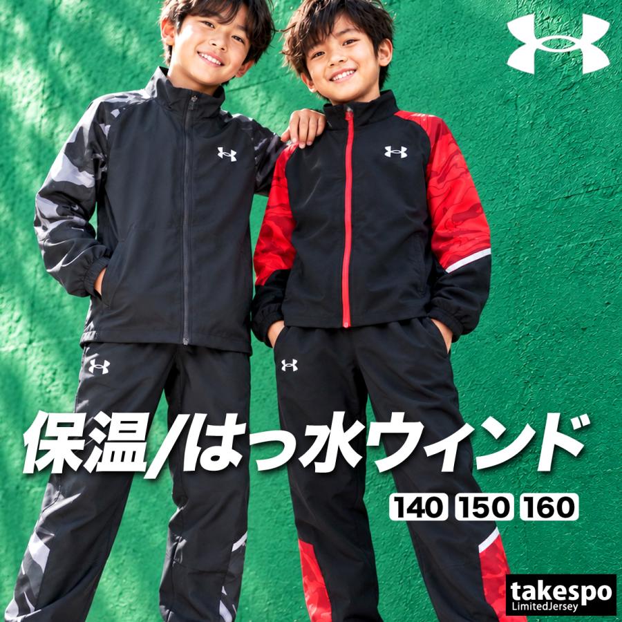 UNDER ARMOUR（アンダーアーマー） 送料無料 ウインドブレーカー 上下