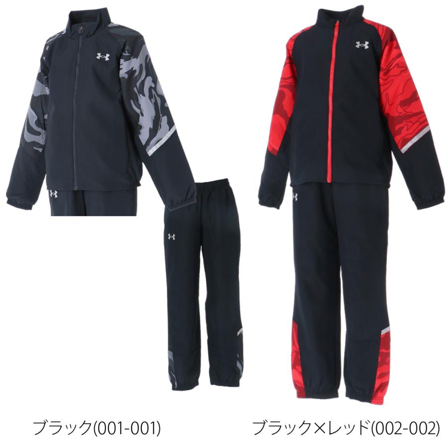 UNDER ARMOUR（アンダーアーマー） 送料無料 ウインドブレーカー 上下
