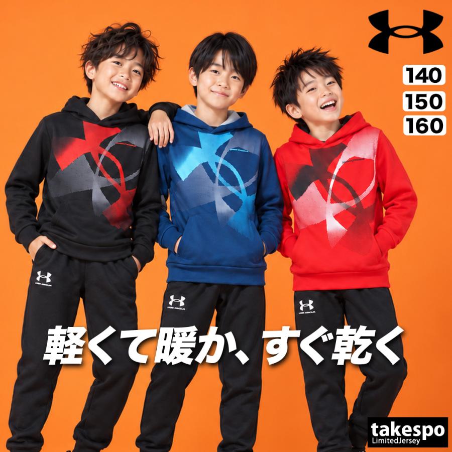 UNDER ARMOUR（アンダーアーマー） 送料無料 スウェット 上下