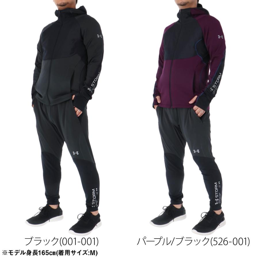 UNDER ARMOUR（アンダーアーマー） ジャージ上下 送料無料 ジャージ