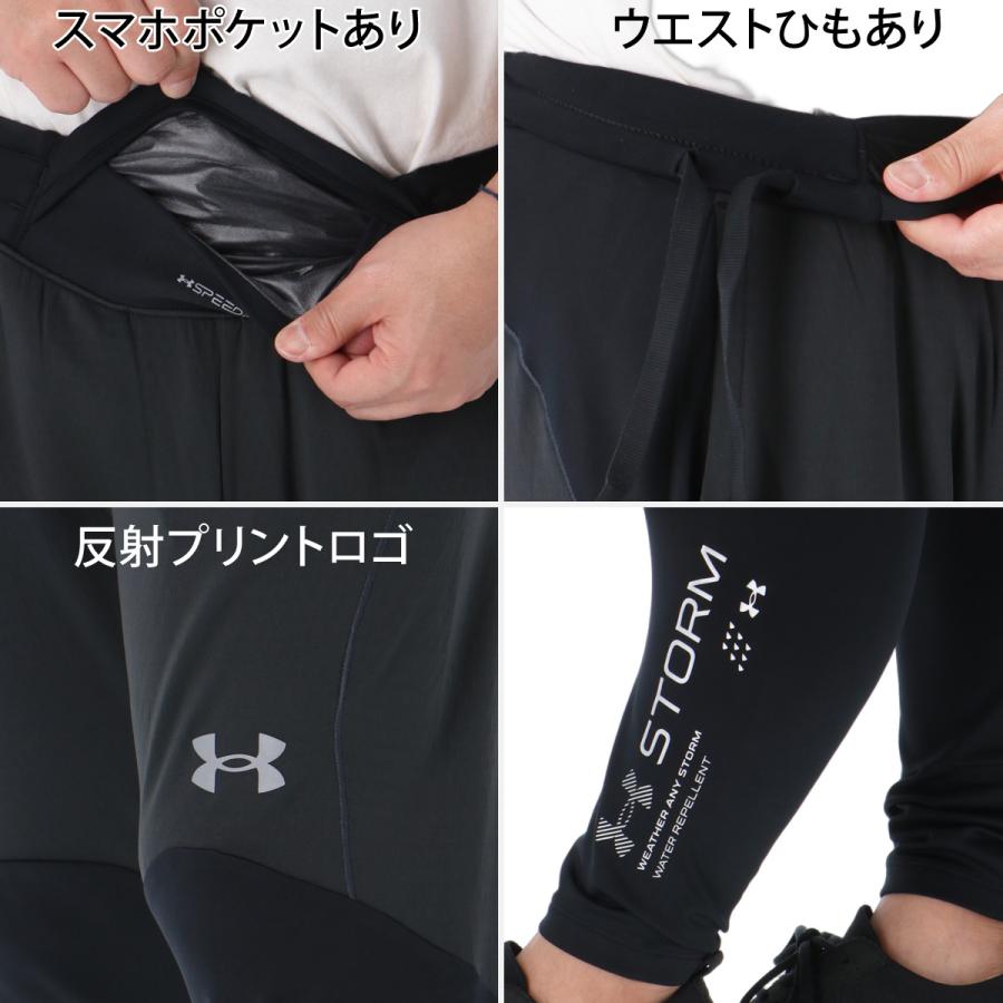極美品✨️アンダーアーマー ジャージパンツ L 3本セット ブラック UNDER ARMOUR（アンダーアーマー） ジャージ上下 送料無料 ジャージ