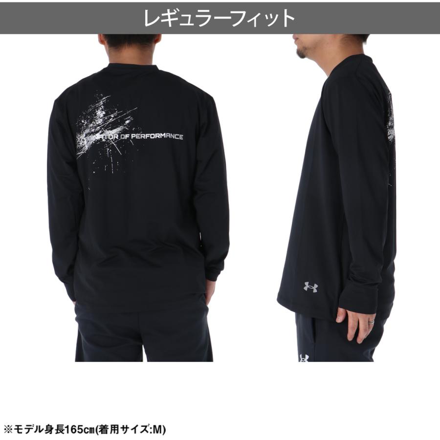 UNDER ARMOUR（アンダーアーマー） ロンT 長袖Tシャツ メンズ ブランド