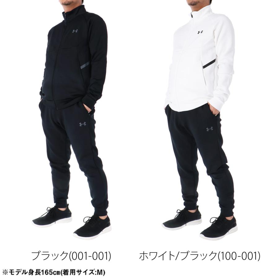 UNDER ARMOUR（アンダーアーマー） ジャージ上下 送料無料 ジャージ