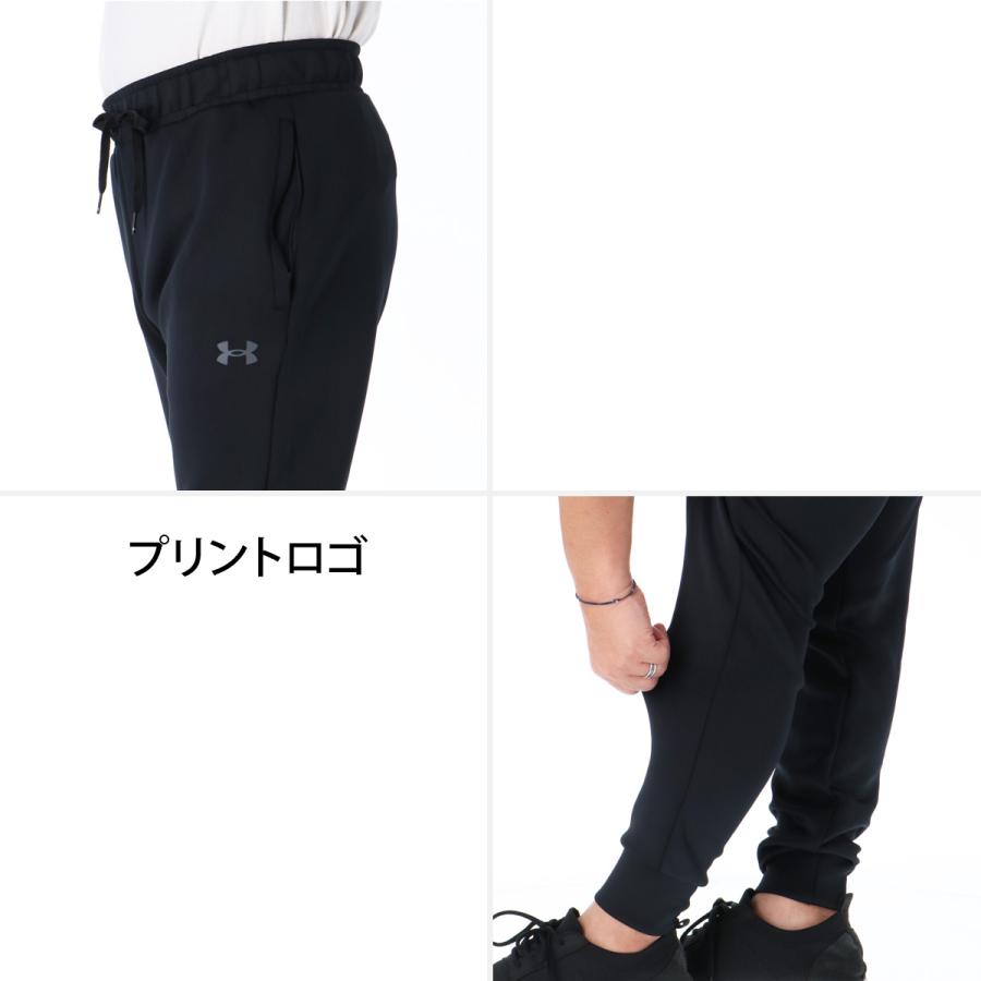 UNDER ARMOUR（アンダーアーマー） ジャージ上下 送料無料 ジャージ