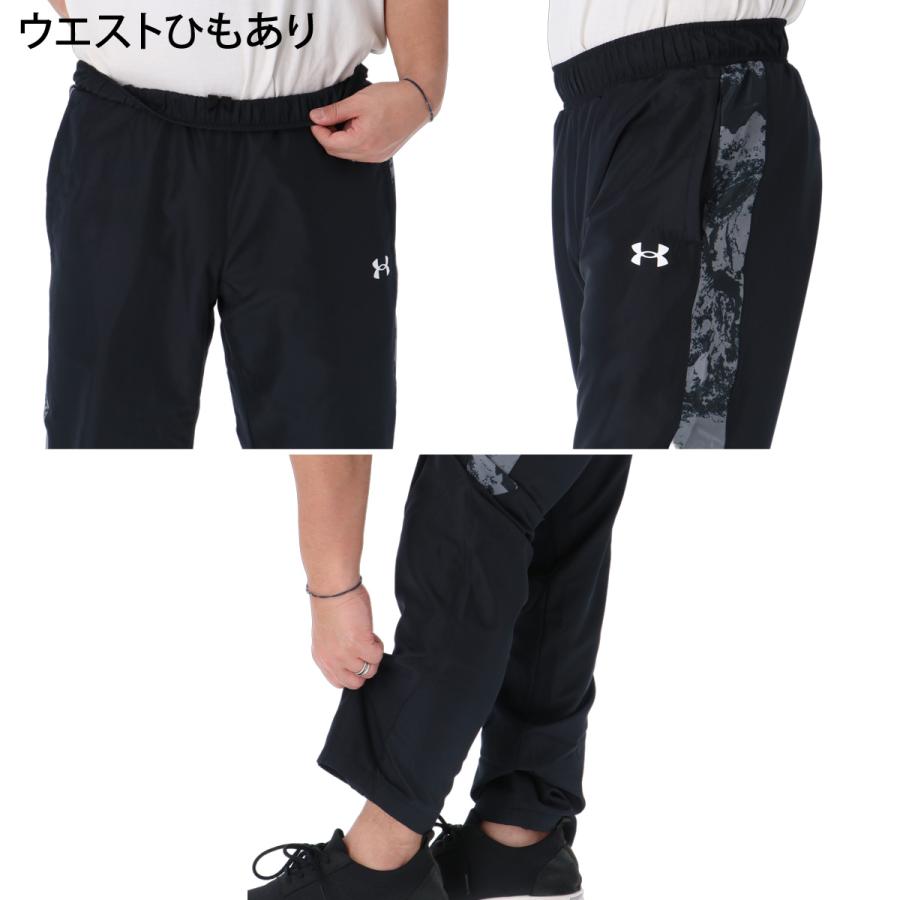 UNDER ARMOUR（アンダーアーマー） UA YARD 送料無料 ウインド