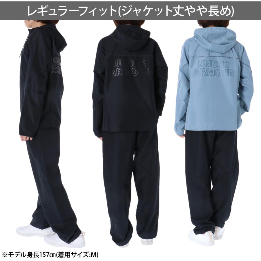 UNDER ARMOUR（アンダーアーマー） 送料無料 ウインドブレーカー 上下
