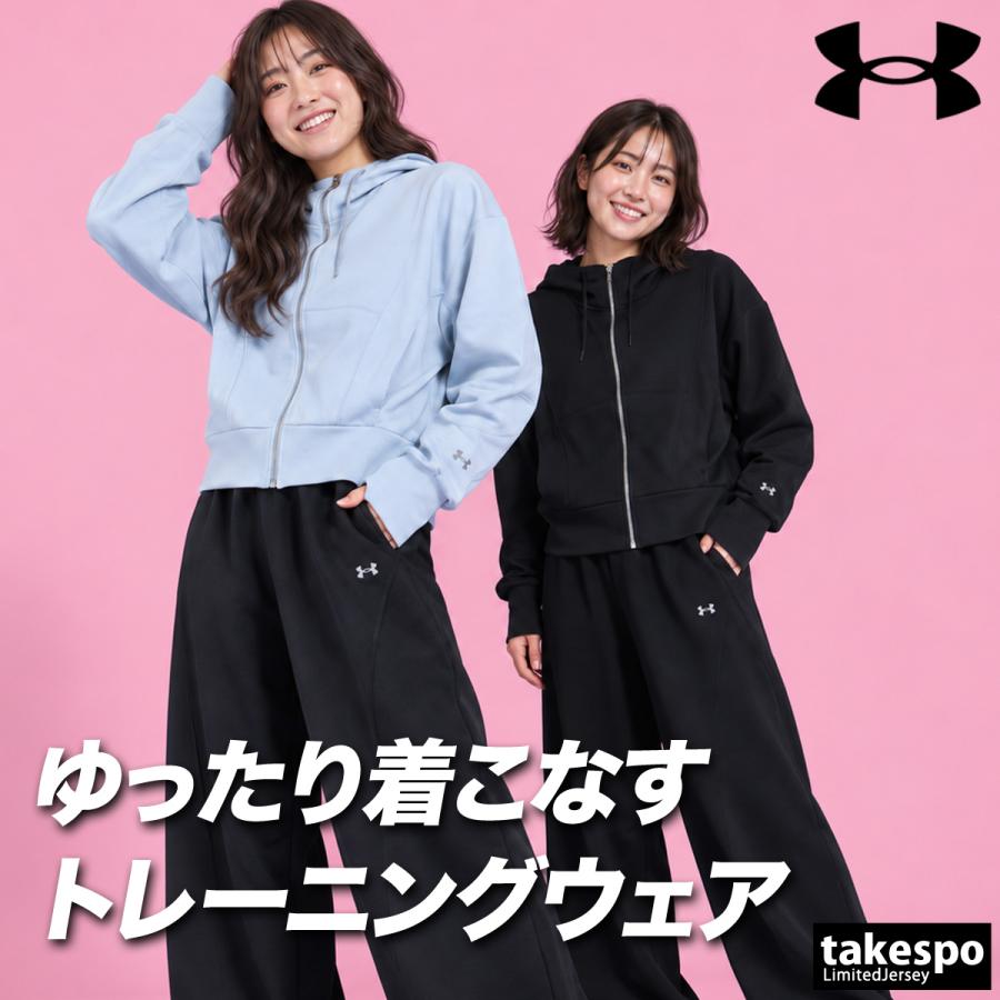 UNDER ARMOUR（アンダーアーマー） 送料無料 スウェット 上下