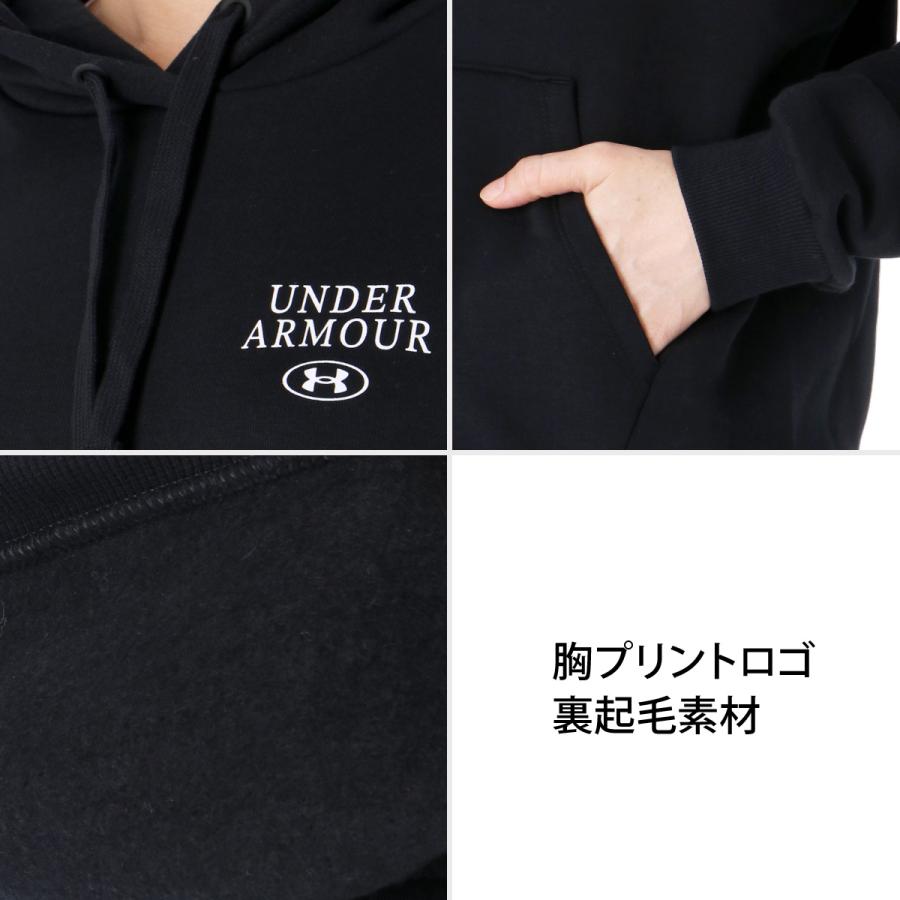 UNDER ARMOUR（アンダーアーマー） 送料無料 スウェット 上下
