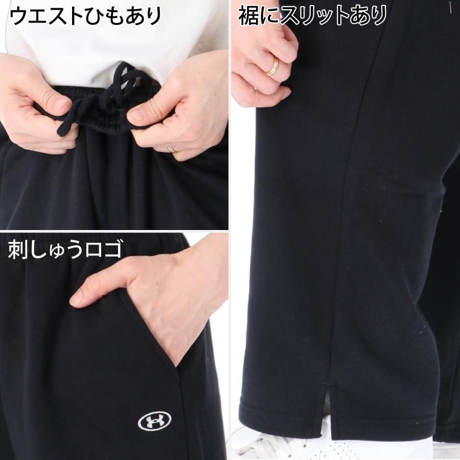 UNDER ARMOUR（アンダーアーマー） 送料無料 スウェット 上下