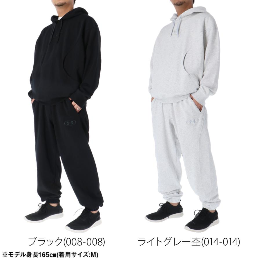 UNDER ARMOUR（アンダーアーマー） 送料無料 スウェット 上下