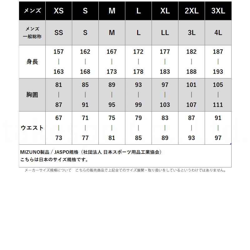 ミズノ ハーフパンツ メンズ 下 Mizuno ドライ 軽量 薄手 ラケットスポーツ ユニセックス レディース ソフトテニス バドミントン 卓球 62JB7001 新作｜takespo｜15