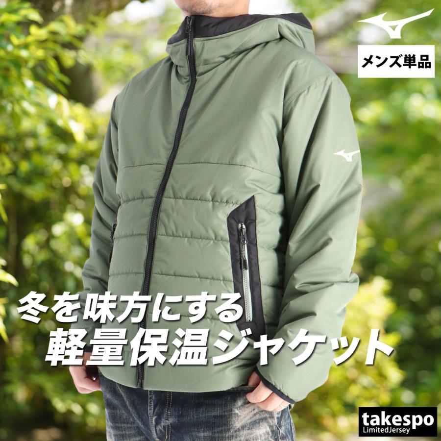 MIZUNO（ミズノ） 中綿ジャケット メンズ ブランド パデットジャケット