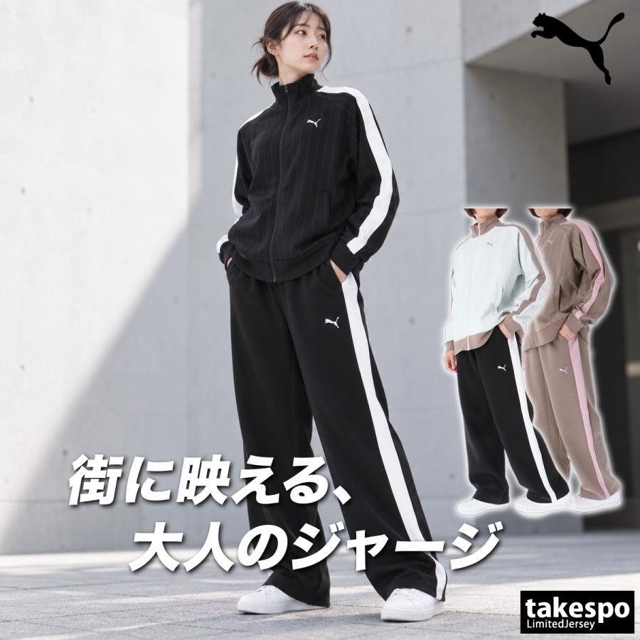 PUMA（プーマ） ジャージ上下 ESS 送料無料 ジャージ 上下