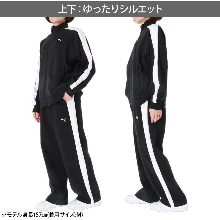 PUMA（プーマ） ジャージ上下 ESS 送料無料 ジャージ 上下