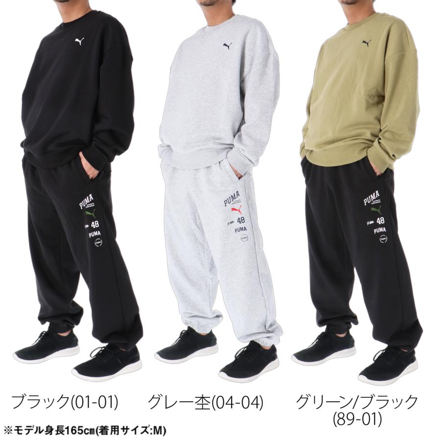 PUMA（プーマ） ESS 送料無料 スウェット 上下 セットアップ メンズ