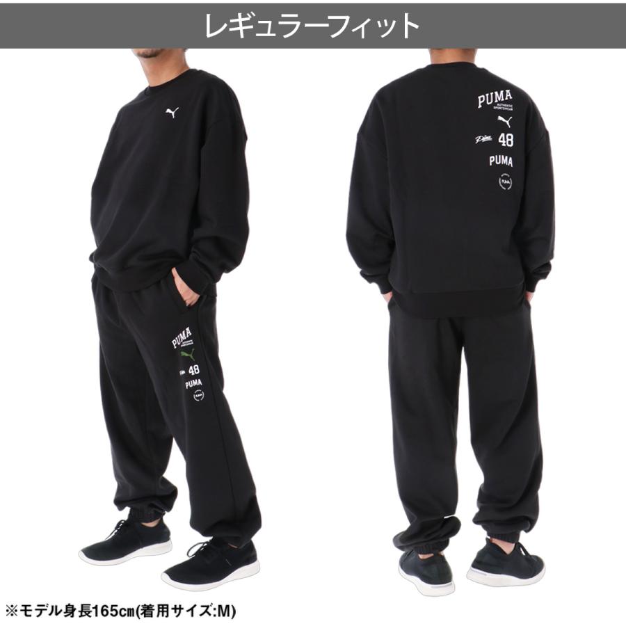 FACT スウェット上下セットアップ PUMA（プーマ） ESS 送料無料 スウェット 上下 セットアップ メンズ