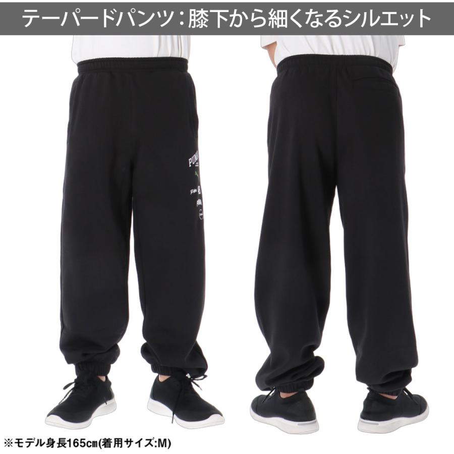 PUMA（プーマ） ESS 送料無料 スウェット 上下 セットアップ メンズ