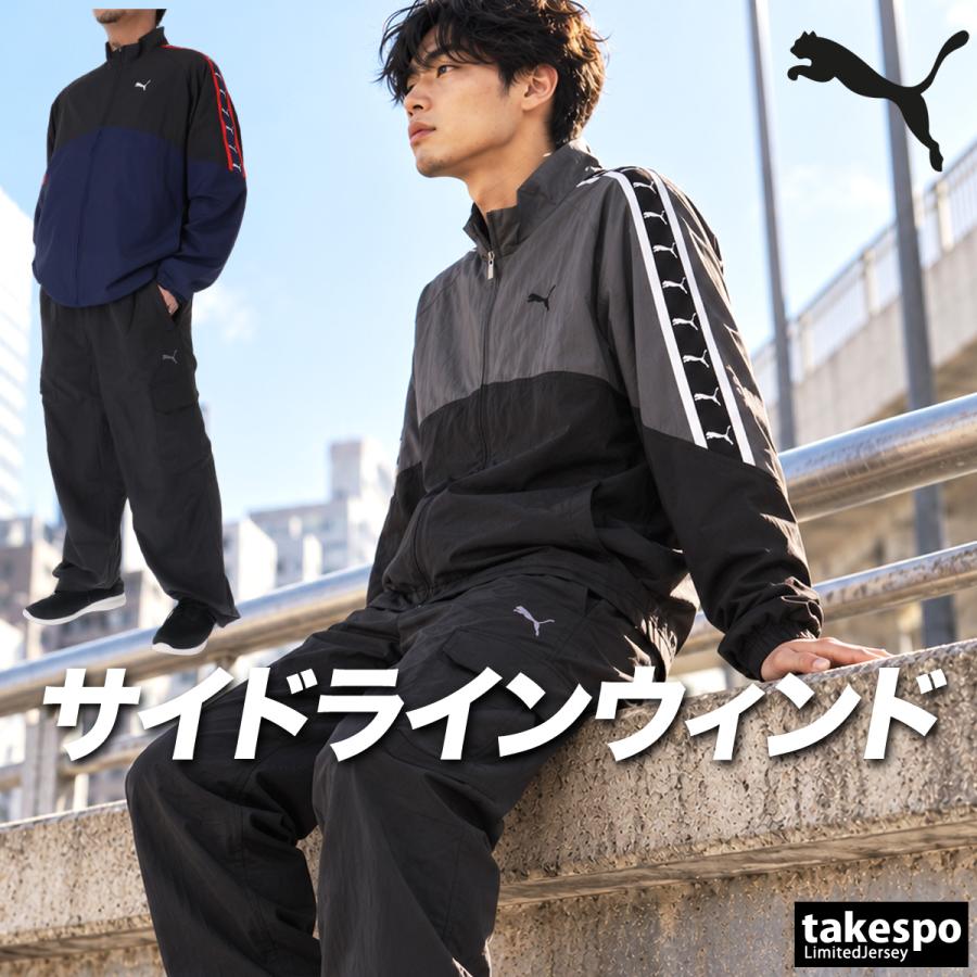  黒 ピステ・ウィンドブレーカー XOサイズ 上下SETUP PUMA（プーマ） ESS 送料無料 ウインドブレーカー 上下 セットアップ
