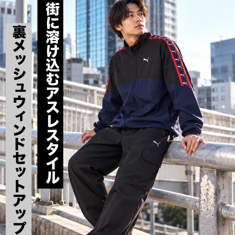 PUMA（プーマ） ESS 送料無料 ウインドブレーカー 上下 セットアップ