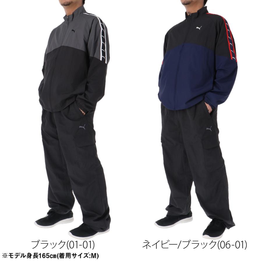 PUMA（プーマ） ESS 送料無料 ウインドブレーカー 上下 セットアップ