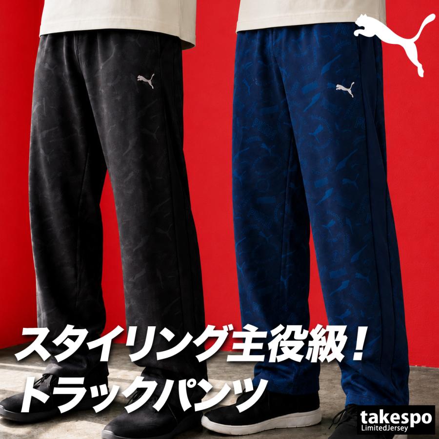PUMA（プーマ） ジャージ 下 メンズ ロングパンツ ESS ジャージパンツ