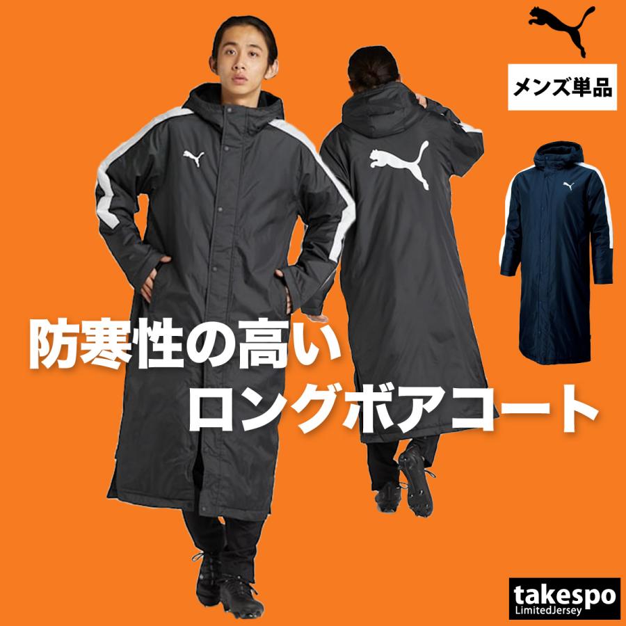 PUMA プーマ ベンチコート メンズ パーカー ロング ボア バック PUMA プーマ ベンチコート メンズ パーカー ロング ボア バック