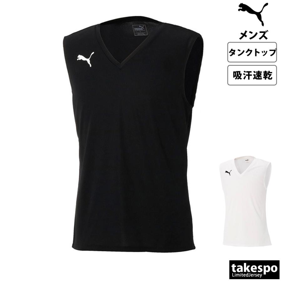 PUMA（プーマ） インナーシャツ メンズ ブランド サッカー 655277 新作