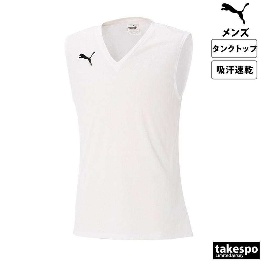 PUMA（プーマ） インナーシャツ メンズ ブランド サッカー 655277 新作