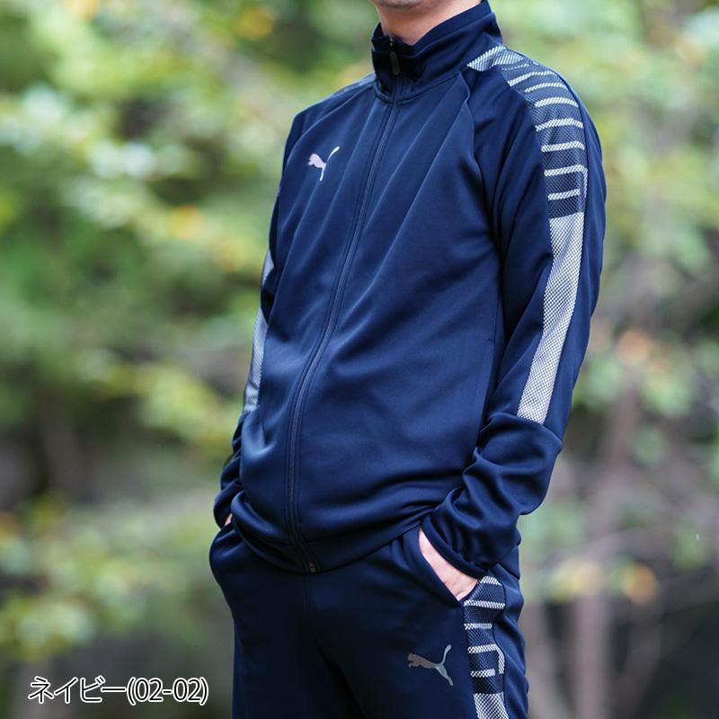プーマ ジャージ メンズ 上下 Puma サイドライン ビッグロゴ トラックジャケット トラックパンツ トレーニングウェア 送料無料 人気 ブランドの新作