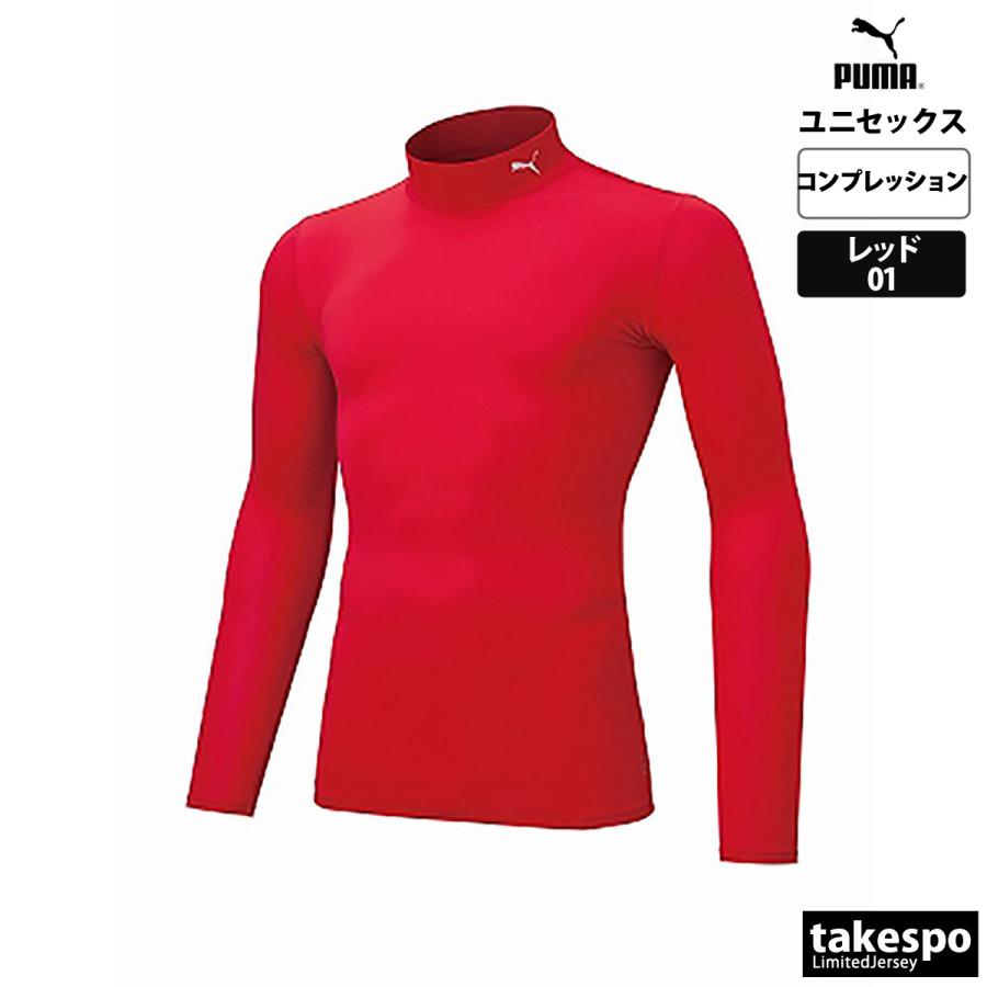 PUMA グリーン 長袖 Vネックシャツ プーマ（PUMA）（メンズ）ゴルフウェア アウター Vネック