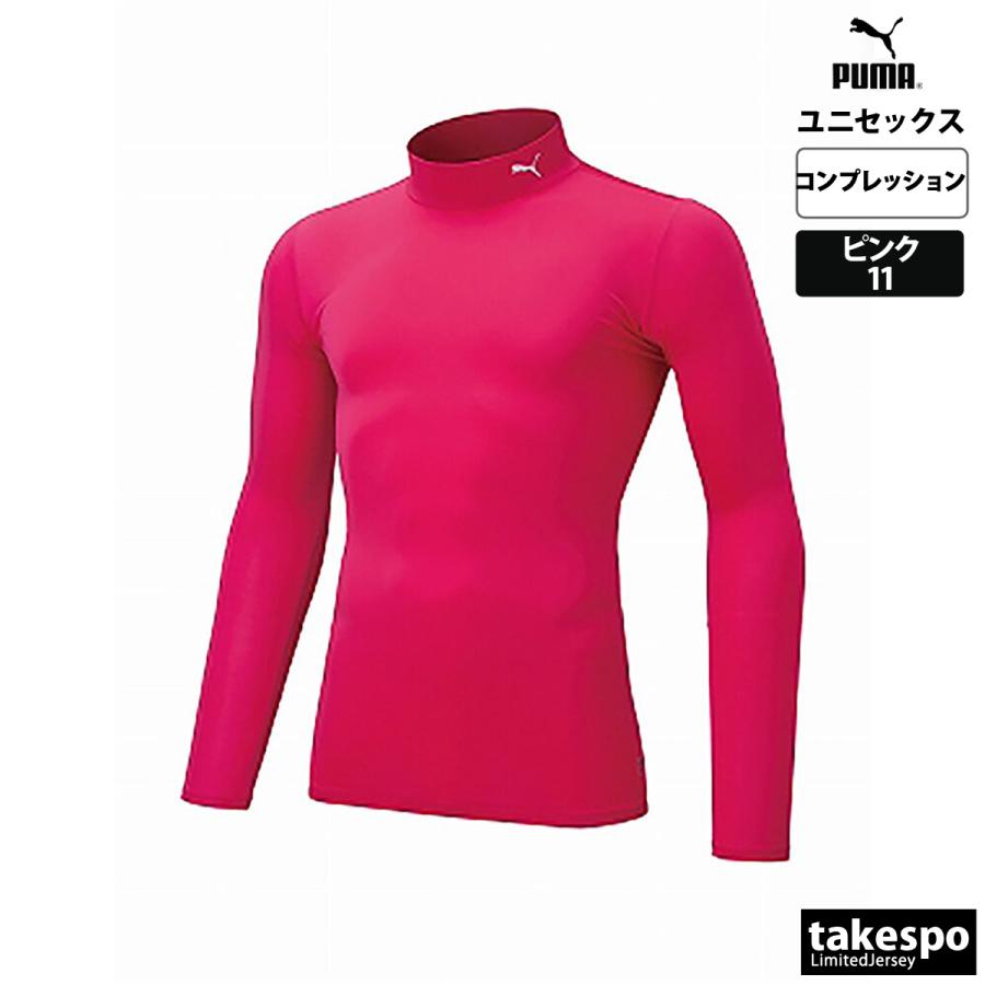 PUMA（プーマ） コンプレッションシャツ メンズ ブランド PUMA 656331