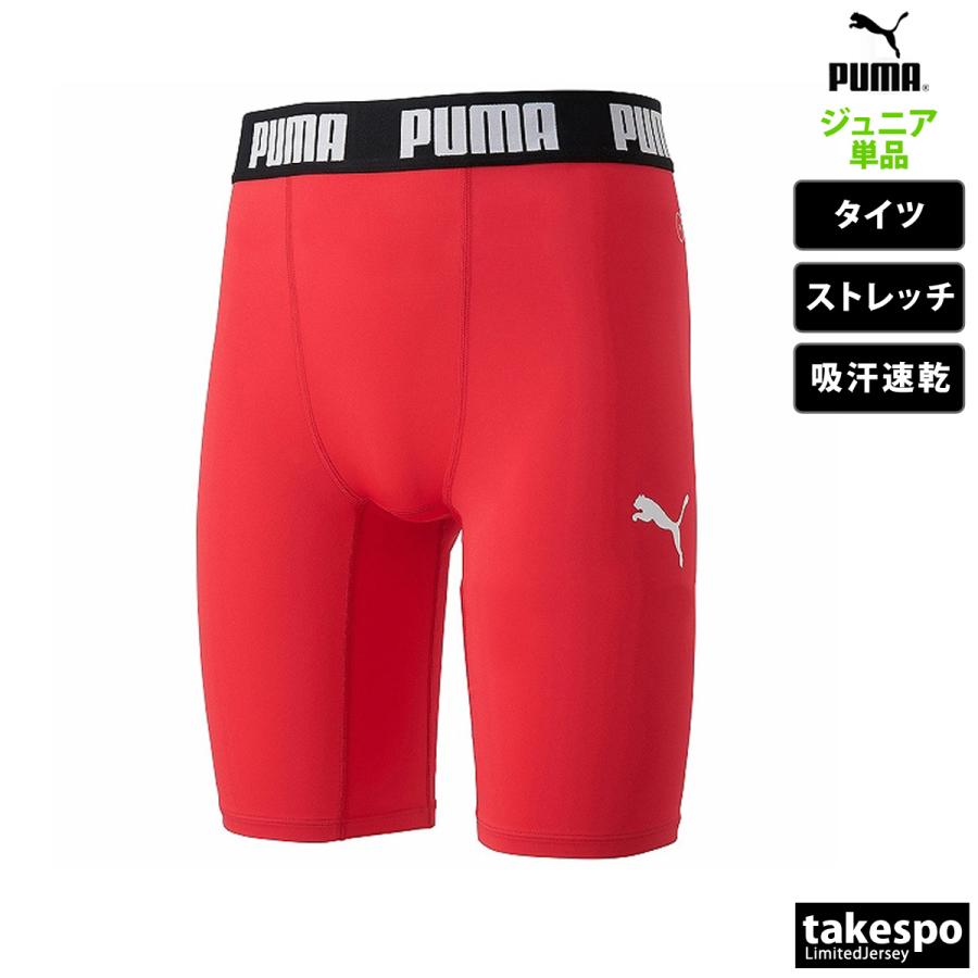 プーマ コンプレッションタイツ ジュニア PUMA ハーフ インナー タイト 130 140 150 160 吸汗 速乾 ドライ ストレッチ 656334 新作｜takespo｜17