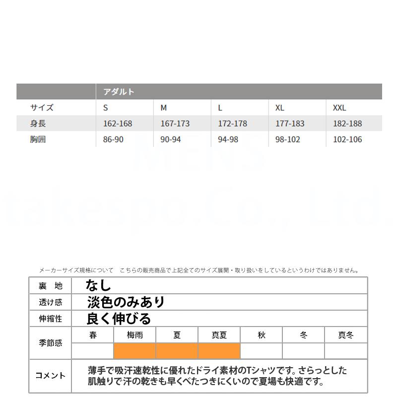 PUMA（プーマ） Tシャツ メンズ 半袖 速乾 スポーツ ブランド 吸汗