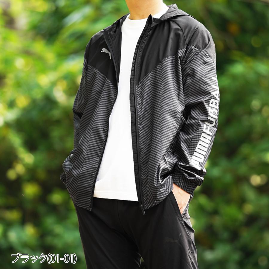 超安い品質 プーマ クロス薄手 ジャージ メンズ 上下 Puma パーカー パンツ トレーニングウェア あすつく Sale セール10 010円 Whitesforracialequity Org