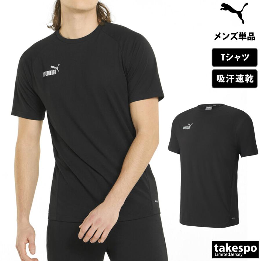 プーマ Tシャツ メンズ 上 PUMA 半袖 ドライ 吸汗 速乾 トレーニング TEAMFINAL 658106 新作｜takespo｜07