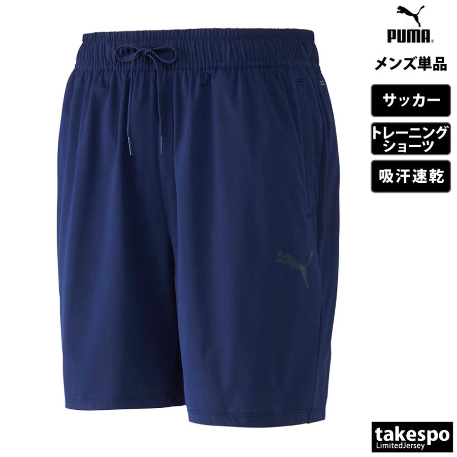 プーマ ハーフパンツ メンズ 下 PUMA サッカー フットサル トレーニング ショートパンツ 吸汗 速乾 チーム TEAMLIGA 658480 新作｜takespo｜08