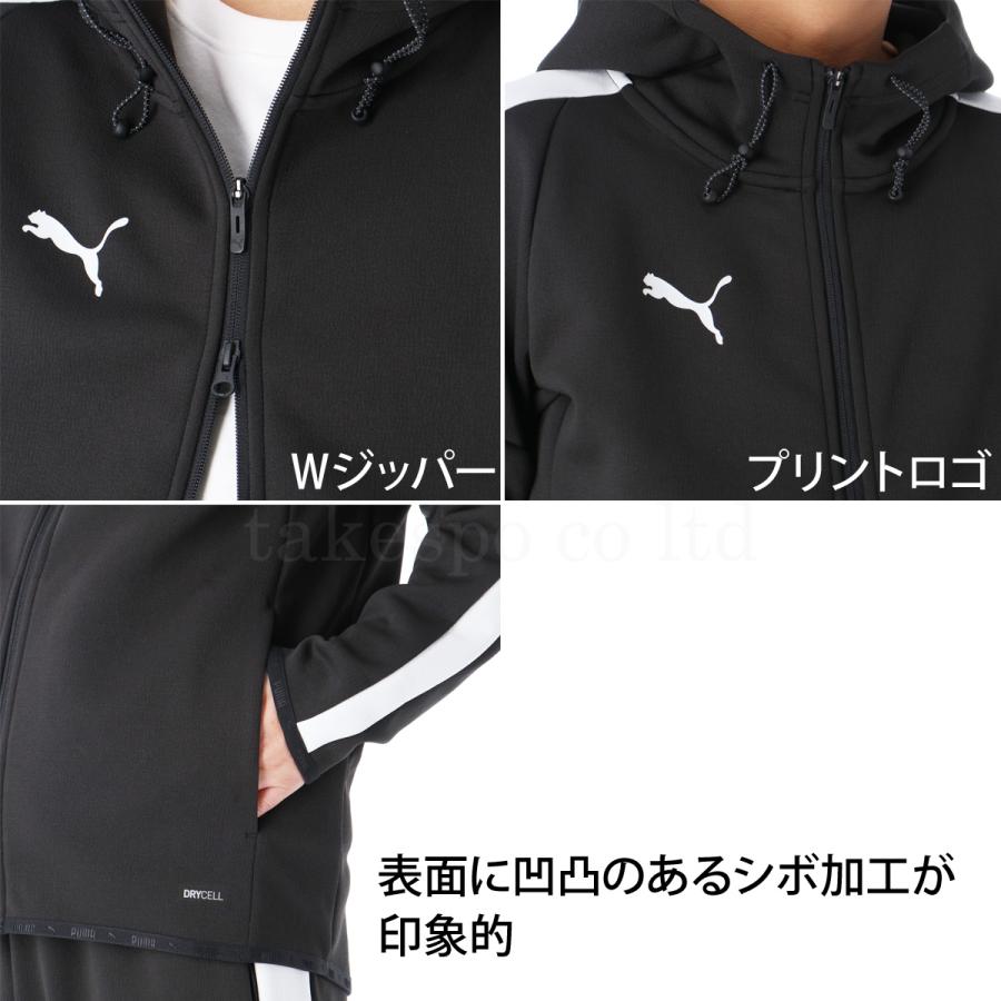 PUMA（プーマ） ジャージ上下 送料無料 ジャージ 上下 セットアップ